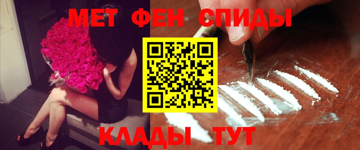 АМФ 98%  Amphetamine  Каменск-Уральский  Вход с VPN 