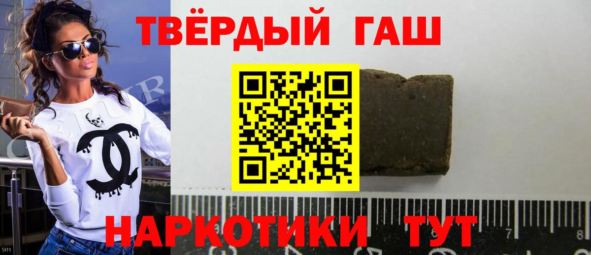 ГАШИШ AMNESIA HAZE  Вход с VPN  ГАШИШ hashish  Каменск-Уральский 