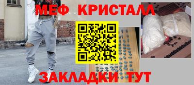 меф Малгобек