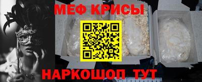 индика Мариинск