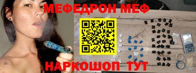 индика Мариинск