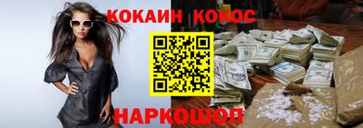 меф Малгобек