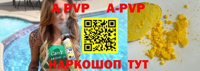 индика Мариинск
