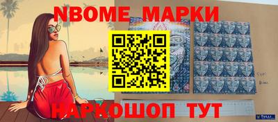 меф Малгобек