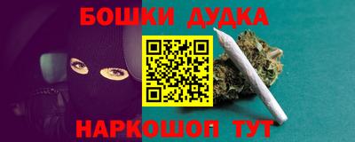 меф Малгобек