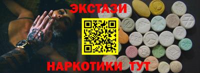 индика Мариинск