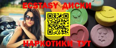 меф Малгобек