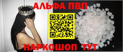 индика Мариинск