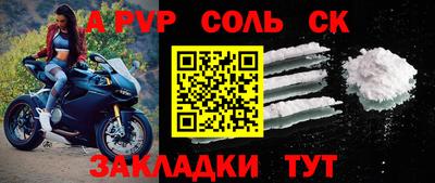 индика Мариинск
