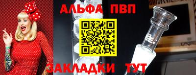 меф Малгобек
