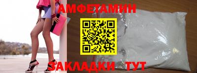 меф Малгобек