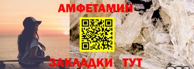 индика Мариинск