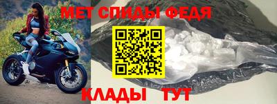 индика Мариинск