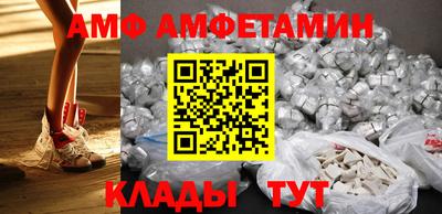 индика Мариинск