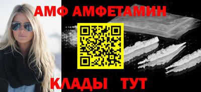 меф Малгобек