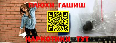 меф Малгобек