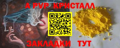 меф Малгобек
