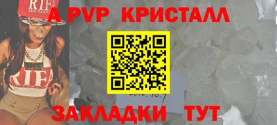 индика Мариинск
