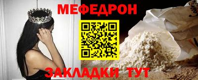 индика Мариинск