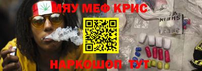 меф Малгобек
