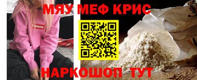 меф Малгобек