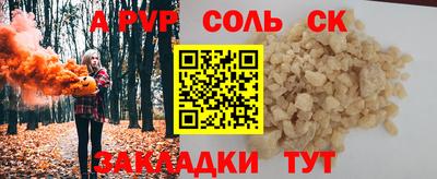 меф Малгобек