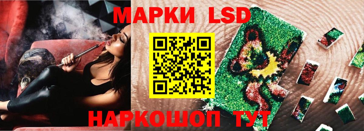 Лсд 25 экстази  Лсд 25 экстази кислота  Вход с VPN  Каменск-Уральский  Лсд 25 экстази ecstasy 