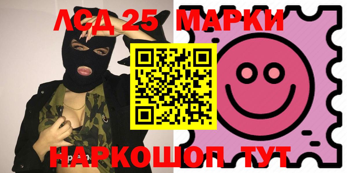 ГАШИШ  Каменск-Уральский  Марихуана  ГАШИШ  Вход с VPN  НБОМе  МАРИХУАНА  Мефедрон   Alpha PVP СК  