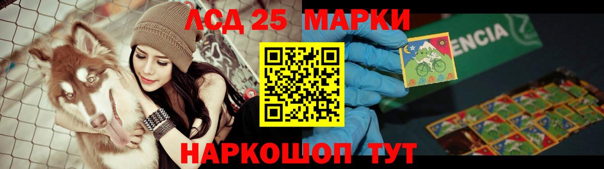 Лсд 25 экстази кислота Каменск-Уральский