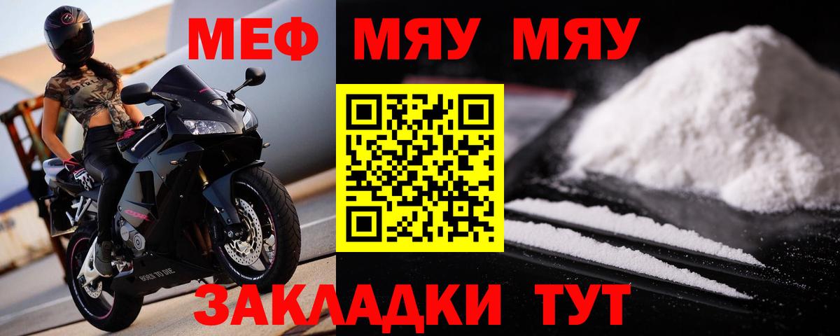 Мефедрон  Каменск-Уральский