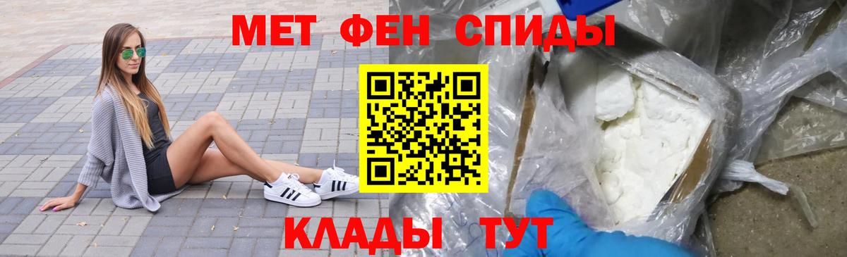 Метамфетамин Methamphetamine  Метамфетамин Methamphetamine  Вход с VPN  Каменск-Уральский 