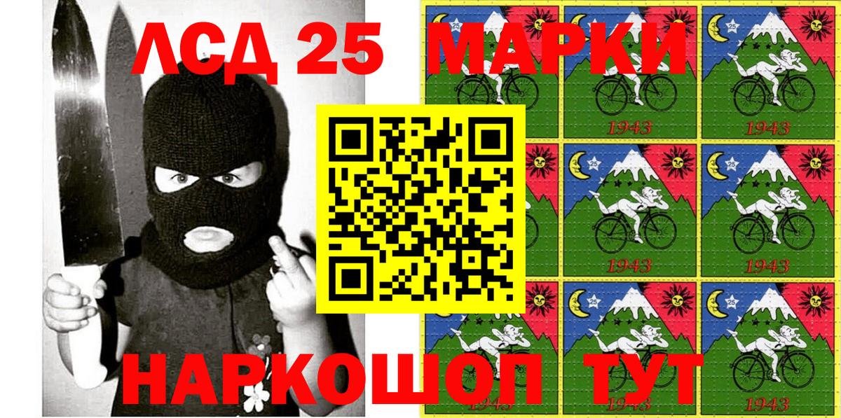 Марки NBOMe 1,5мг  Марки NBOMe  Марки NBOMe 1,5мг  Каменск-Уральский  Вход с VPN 