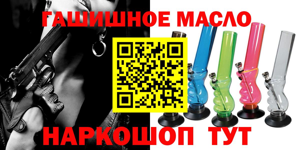 ТГК жижа Каменск-Уральский