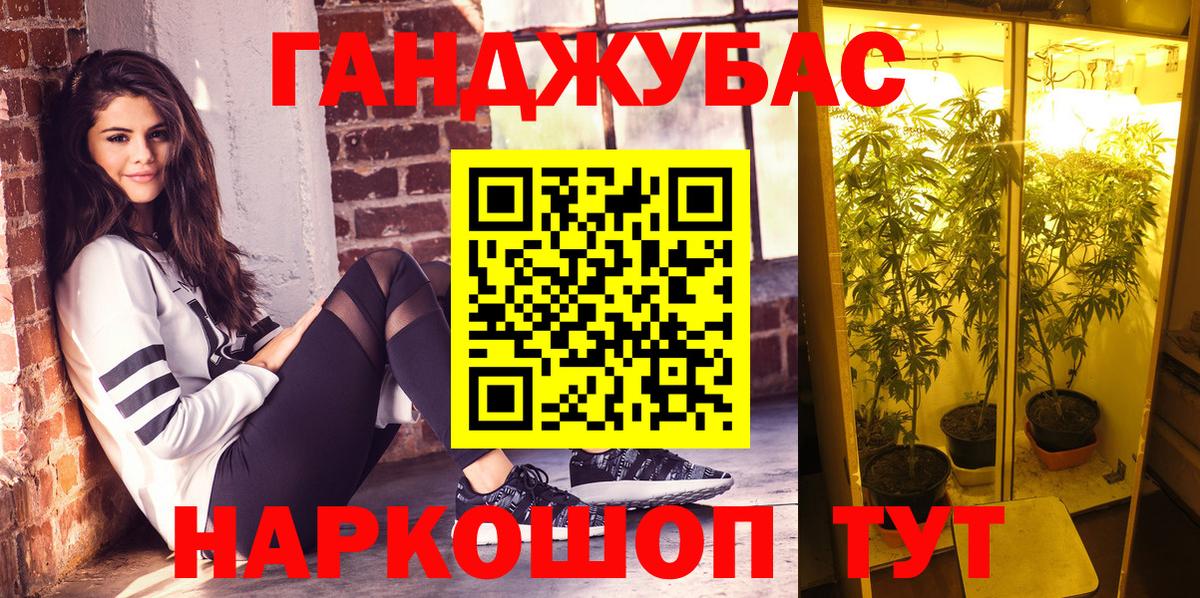 Бошки марихуана AK-47  Каннабис Bruce Banner  Каменск-Уральский  Бошки марихуана Ganja  МАРИХУАНА марихуана  Вход с VPN 