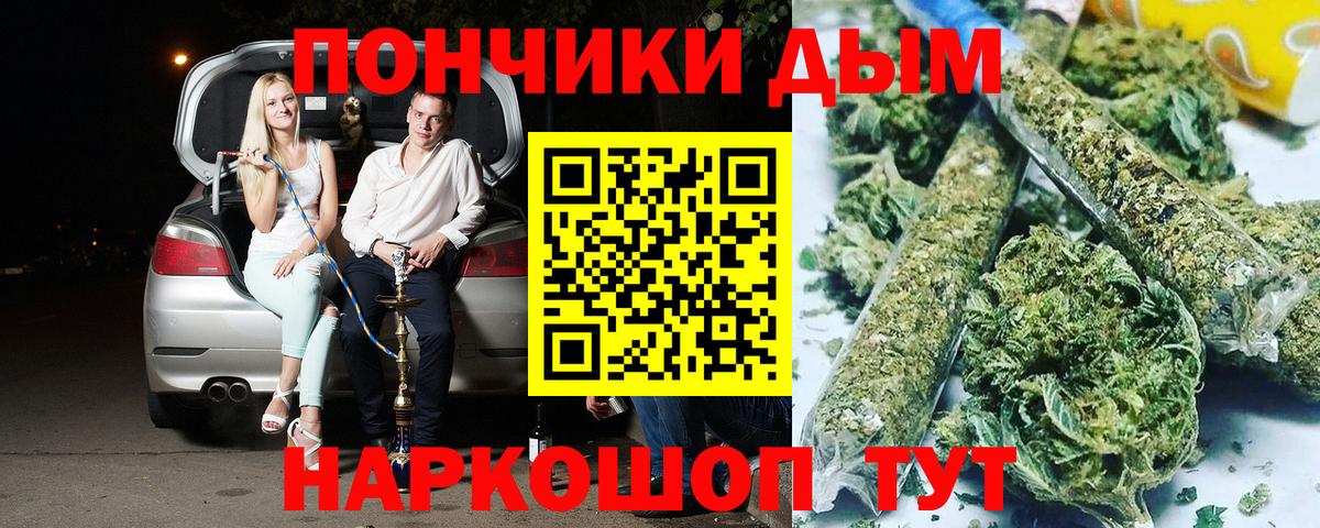 Каннабис THC 21% Каменск-Уральский